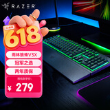 雷蛇（Razer）雨林狼蛛V3 X 薄膜键盘 电竞游戏键盘 104键 带腕托 RGB单色背光灯效