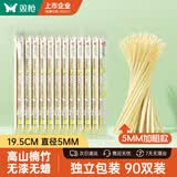 双枪（Suncha）一次性筷子家用野营卫生竹筷 方便筷独立包装90双装