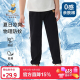 Classic Teddy童装儿童裤子男女童防蚊裤纯棉运动休闲裤薄款灯笼裤 黑色 110 