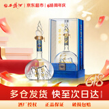 西凤酒 华山论剑柔雅珍藏 52度 500ml 单瓶装 凤香型白酒端午节送礼