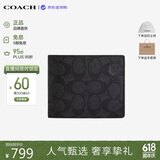 蔻驰（COACH）【品牌直供】老花款男士钱包黑CW380 生日礼物送男友