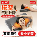京严颈椎枕护颈枕记忆枕成人睡觉颈椎病专用枕头深度睡眠热敷按摩牵引 加大顶配款【气动升降+热敷+按摩】 单只 美国亨斯迈记忆棉 | 仿真人按摩 | 智能控制