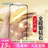 Smorss【2片装】适用苹果8/7/6s/6钢化膜 苹果SE2全屏钻石高清膜 iphoneSE2/8/7/6s/6手机膜 黑色