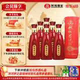 双沟珍宝坊 红君坊1号 52度500ml*6瓶 整箱装简约版 浓香型白酒