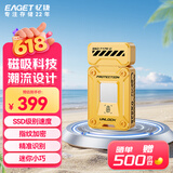 忆捷（EAGET）大容量固态U盘256GB Type-C 读速560MB/S USB3.2 指纹加密U盘手机扩容