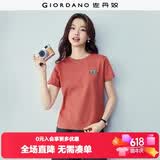 佐丹奴短袖t恤女夏季新款纯棉体恤衫小刺绣圆领休闲上衣13324321