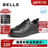 百丽父亲节礼物透气打孔小白鞋男鞋夏牛皮一脚蹬休闲板鞋 黑色打孔 42