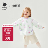 babycare宝宝吃饭罩衣儿童围兜婴儿反穿衣防脏辅食围裙 无花果假日 73码