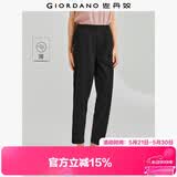 佐丹奴九分裤女装夏季新款纯棉梭织裤子松紧腰薄款休闲裤05424354