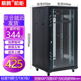 慕腾 H6.6618网络服务器机柜1米19英寸18U机房弱电交换机机柜