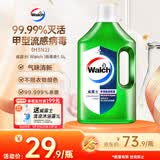 威露士（Walch）多用途消毒液消毒水1.5L柠檬 衣物除菌液家居环境杀菌非84酒精