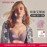 爱慕无钢圈聚拢上托侧收轻盈性感蕾丝文胸AM171791灰紫色B85