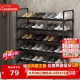 安尔雅鞋架门口简易多层家用收纳柜鞋柜组装宿舍鞋架子 黑色5层80cm