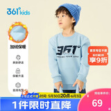 361°儿童卫衣25秋冬男女童3-14岁加绒保暖套头卫衣 蓝110