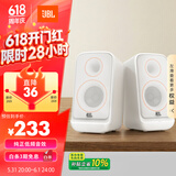 JBL【618】PS3500蓝牙音箱 桌面电脑音响台式机家用室内蓝牙音响游戏低音炮 生日礼物 白色