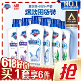 舒肤佳健康净护沐浴露550g*6(2纯白清香+2芦荟香+2薰衣草) 新旧包装随机
