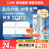 立邦美缝剂 耐水防霉抗菌地砖瓷砖美缝胶十大品牌勾缝填缝剂 霜雪白