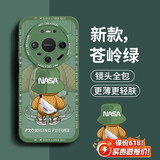 奶小鸭（NEYAA）适用华为mate80pro手机壳 Mate80Pro保护套全包硅胶防摔超薄创意卡通简约网红软壳男女款 苍岭绿