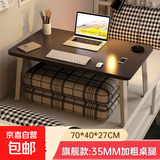 飘窗小桌子折叠炕桌家用榻榻米小茶几床上学习书桌加大号电脑矮桌 【舒适款】拉丝黑70*40*27CM