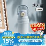 物生物（RELEA）保温杯女大容量水杯316L不锈钢杯孕产妇学生吸管杯子儿童节礼物