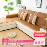艾薇凉席沙发垫夏季坐垫藤席冰丝沙发套罩巾防滑飘窗垫子70*160夏至