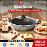 am accademia mugnanoAM盐32cm双柄双耳不粘锅炒锅银色煎牛排原装进口纯铝中秋节礼物