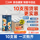 立邦甄美缝十大品牌地砖瓷砖填缝剂美缝胶耐水防霉 云石灰10支装