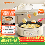 九阳（Joyoung）家用电饼铛锅 三明治机早餐机煎烤机电火锅  60mm加深烤盘 一级不粘抗菌 多功能烙饼炒烤肉锅GK200