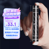 惠斯特A21黑色激光笔绿光售楼部沙盘指示笔充电教鞭红外线逗猫指星天文教学高亮激光灯远射大功率手电筒