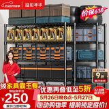 溢彩年华 置物架厨房落地五层货架可组装家用客厅阳台储物收纳架层架2398