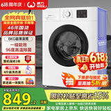 威力（WEILI）滚筒洗衣机 8KG全自动 超薄机身一级能效 高温除菌15分钟快洗 XQG80-1016PX送装一体