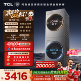 TCL【价保618】双子舱T10洗烘套装10KG滚筒洗衣机全自动+热泵烘干机超薄机身家电国家补贴GH200T10-S