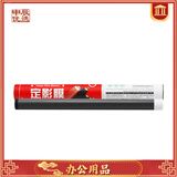 莱盛【申辰】126定影膜 适用惠普打印机P1566 1606 2035 2055 P1108 M401