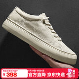 皓顿（HAUT TON）[向佐同款]男鞋头层牛皮2026夏季透气超轻板鞋休闲鞋小白鞋子b217