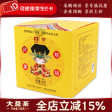 大益茶叶 普洱茶 熟茶 2017年凤凰格格 鸡年生肖饼 100g/饼*5饼/盒 5饼盒装