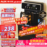 奥克斯（AUX）家用知温系列茶吧机多功能智能遥控大屏双显自动控温下置水桶立式饮水机烧水壶 知温系列丨彩屏双显丨国标304烧水壶丨 制热型
