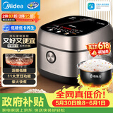 美的（Midea）【价保618】电饭煲低糖饭IH智能3L家用电饭锅 健康WIFI智控小型2-3人用蒸米饭锅MB-30X7-305AL1