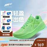 必迈（bmai）必迈远征者Pure跑步鞋运动女鞋慢跑休闲通勤透气大体重鞋子女