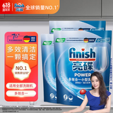 亮碟（finish）洗碗机专用多效洗碗块 凝珠去渍去污抑菌无残留洗碗机通用清洗剂 24块 3袋 多效洗碗块 (适用西门子美的海尔等)