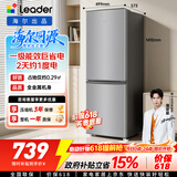 海尔出品统帅悦享系列185L两门小户型家用租房电冰箱一级能效节能LC2-186S901国家补贴【2026新款】
