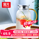 富光玻璃杯耐热玻璃凉水壶锤纹带把手大容量家用杯花茶杯子茶壶冷水壶