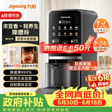 九阳（Joyoung）九阳豆浆机1.2L降嘌呤浆古法浆2-4人可预约K7免手洗可做豆花多功能破壁机【价保618】