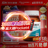 澳佳宝（Blackmores）无腥柠檬味深海鱼油omega-3软胶囊含epadha澳洲进口京东自营400粒