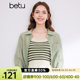 百图betu女装夏季新款衬衫夏日空调开衫衬衫薄外套女2403T35 绿色 M