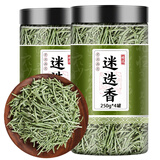 以山堂中药材迷迭香 特级精选迷迭香茶新货无硫迷失香养 生花茶500g包邮 迷迭香 250g*4罐 优质