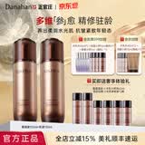 多娜娴（danahan）【心动季】人参籽抗皱紧致护肤套装韩国进口保湿淡纹送女友士礼物 【2件套】水+乳