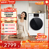 松下（Panasonic）【价低ljq95折】滚筒洗烘一体 10KG全自动洗衣机 智能投放 超薄 大海豹智投版XQG100-81AD4