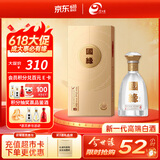 今世缘国缘对开 浓香型高端白酒 52度 500ml单瓶装 端午父亲节送礼
