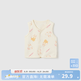 童泰婴儿马甲四季纯棉宝宝衣服儿童背心对开坎肩家居内衣无袖上衣 米白 90 cm