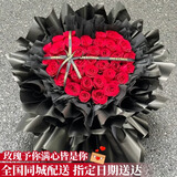 幽客玉品鲜花速递红玫瑰花束表白送女友老婆生日礼物全国同城配送 33朵红玫瑰心形花束【三生三世】